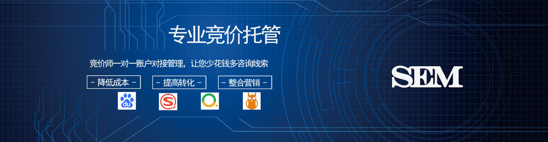 揭西推广信息流