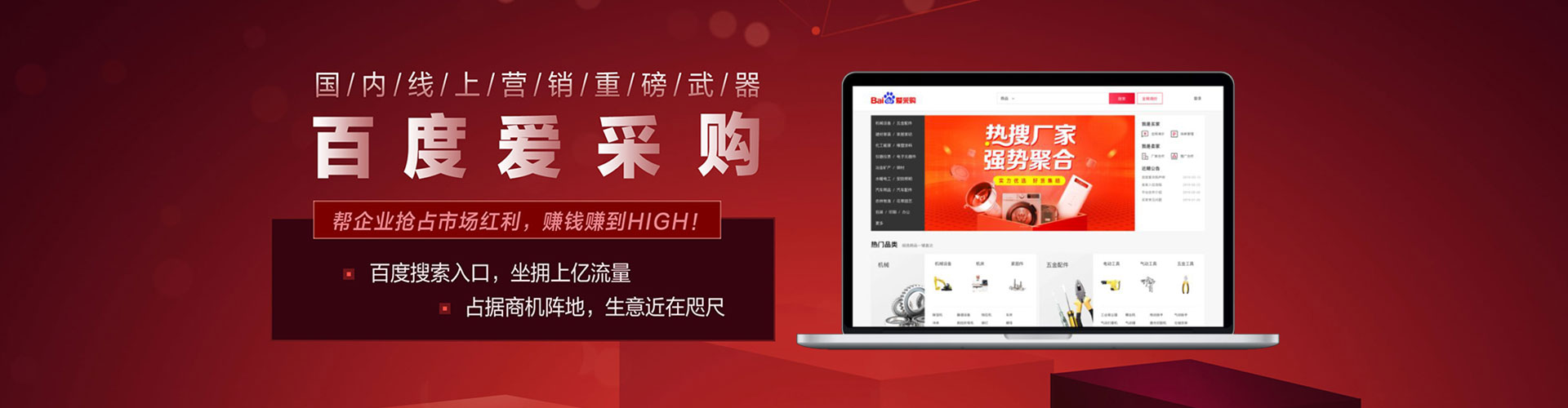 揭西百度推广价格